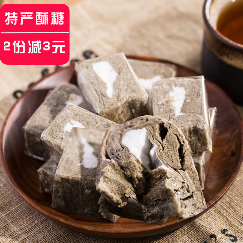 农之尚麻酥糖袋装芝麻花生味可选 上海特产 糕点酥糖零食