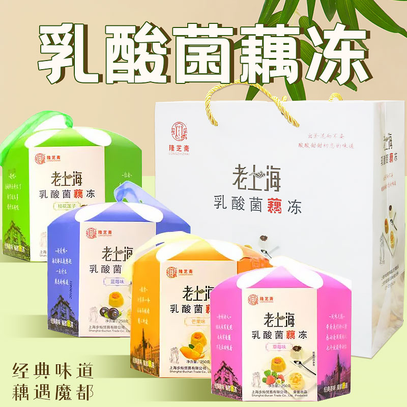 上海礼盒乳酸菌传统糕点