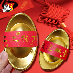 大白兔多味奶糖创意金元宝礼盒140g年货礼包婚庆糖果新年团购