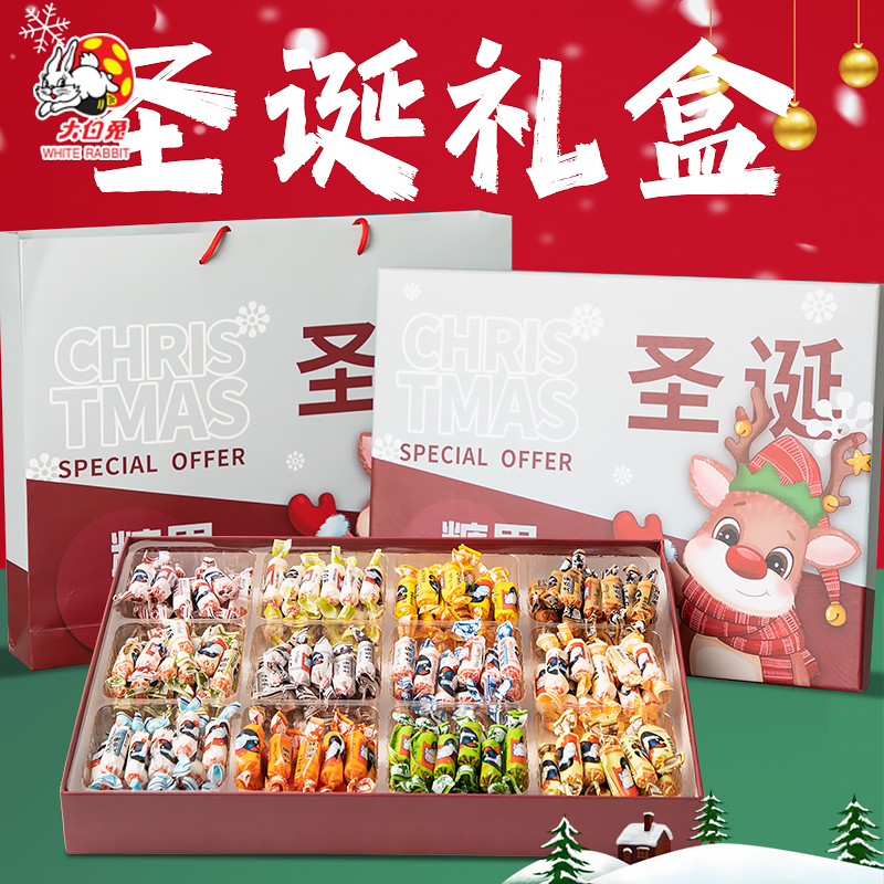 大白兔奶糖12宫格礼盒