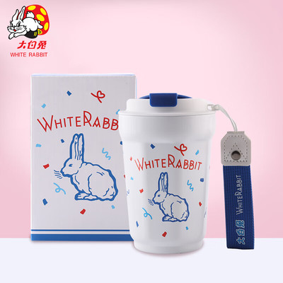 大白兔系列咖啡保温杯