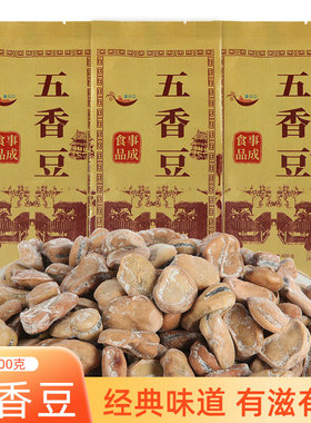 上海特产老街奶油五香豆400克*3袋装蚕豆城隍庙茴香豆事成豆零食
