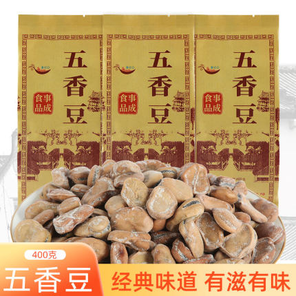 上海特产老街五香豆400克260克多规格袋装蚕豆城隍庙茴香豆事成豆