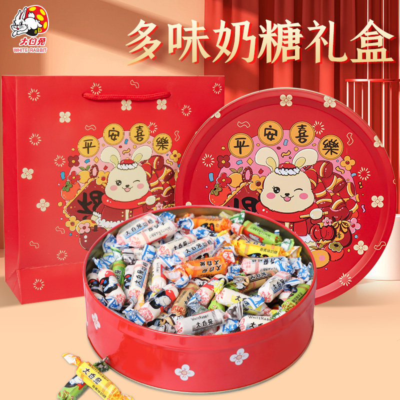 大白兔奶糖创意礼盒上海特产冠生园糖果送朋友节日生日礼物