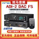 DAC 音频解码 器ADDA转换器飞秒时钟HIFI解码 器国行 ADI RME