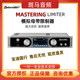 模拟母带限制器 Mastering Limiter 太平宝迪行货Bettermaker