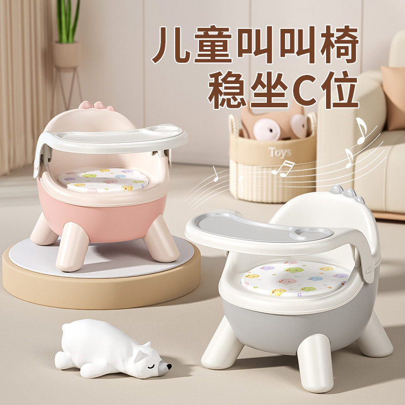 宝宝吃饭桌餐椅萌趣小恐龙造型萌龙凳子婴儿童椅子家用塑料靠背座