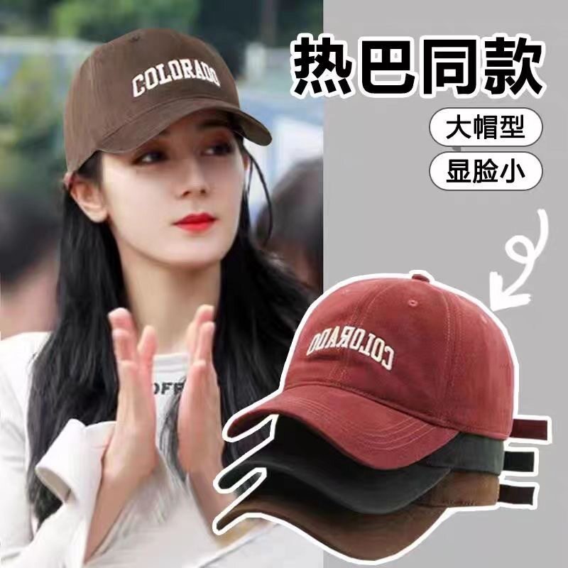 韩版棒球帽男女同款四季鸭舌帽百搭遮阳帽户外显脸小软顶帽子批发