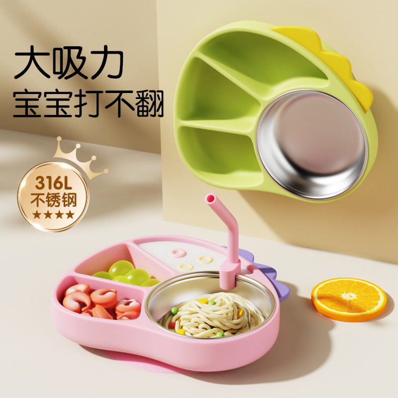 硅胶分格儿童餐盘卡通小恐龙吸盘碗训练宝宝自主吃饭分隔辅食餐具