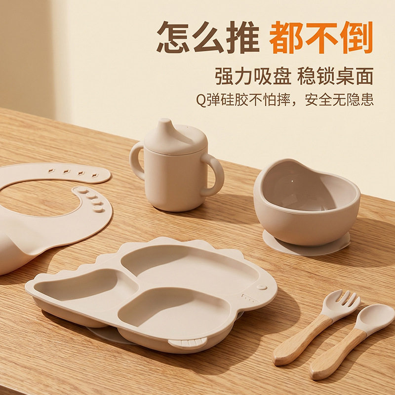 跨境母婴用品硅胶恐龙餐盘六件套吸盘耐高温婴儿餐具宝宝辅食喂养