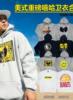 STREETBREAKERZ重磅合集Wu-Tang Clan嘻哈卫衣美式加绒连帽