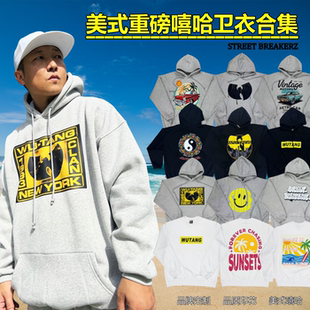 加绒连帽 Clan嘻哈卫衣美式 STREETBREAKERZ重磅合集Wu Tang