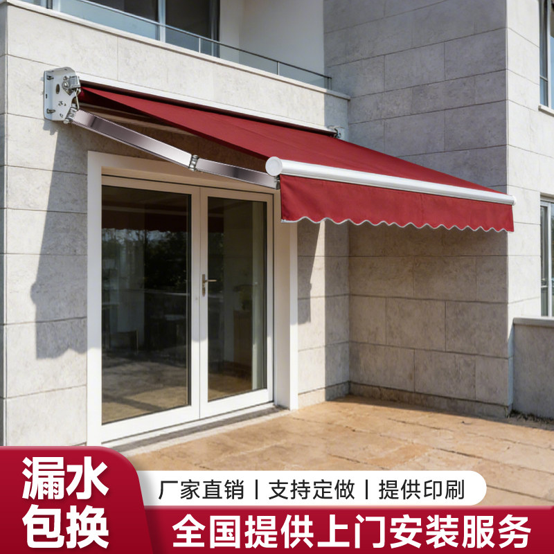 遮阳棚折叠伸缩式电动阳台遮阳伞收缩遮阳蓬庭院门户外手摇遮雨棚