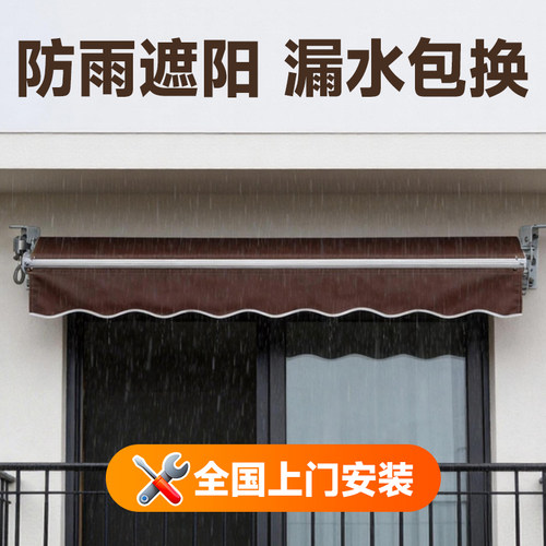 遮阳棚折叠伸缩式户外手摇遮雨棚
