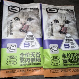 SC善存猫粮付邮费试用装 SG热带水果鲜肉鸡鸭鱼肉椰子蓝莓芒苹果无