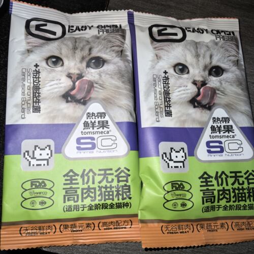 SC善存猫粮付邮费试用装SG热带水果鲜肉鸡鸭鱼肉椰子蓝莓芒苹果无