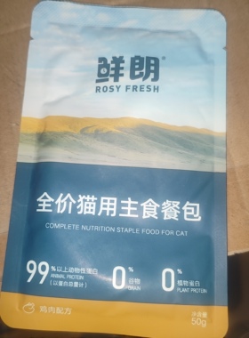 鲜朗主食餐包猫咪主食湿粮包鸡肉高蛋白无谷成猫幼猫全价全期猫粮