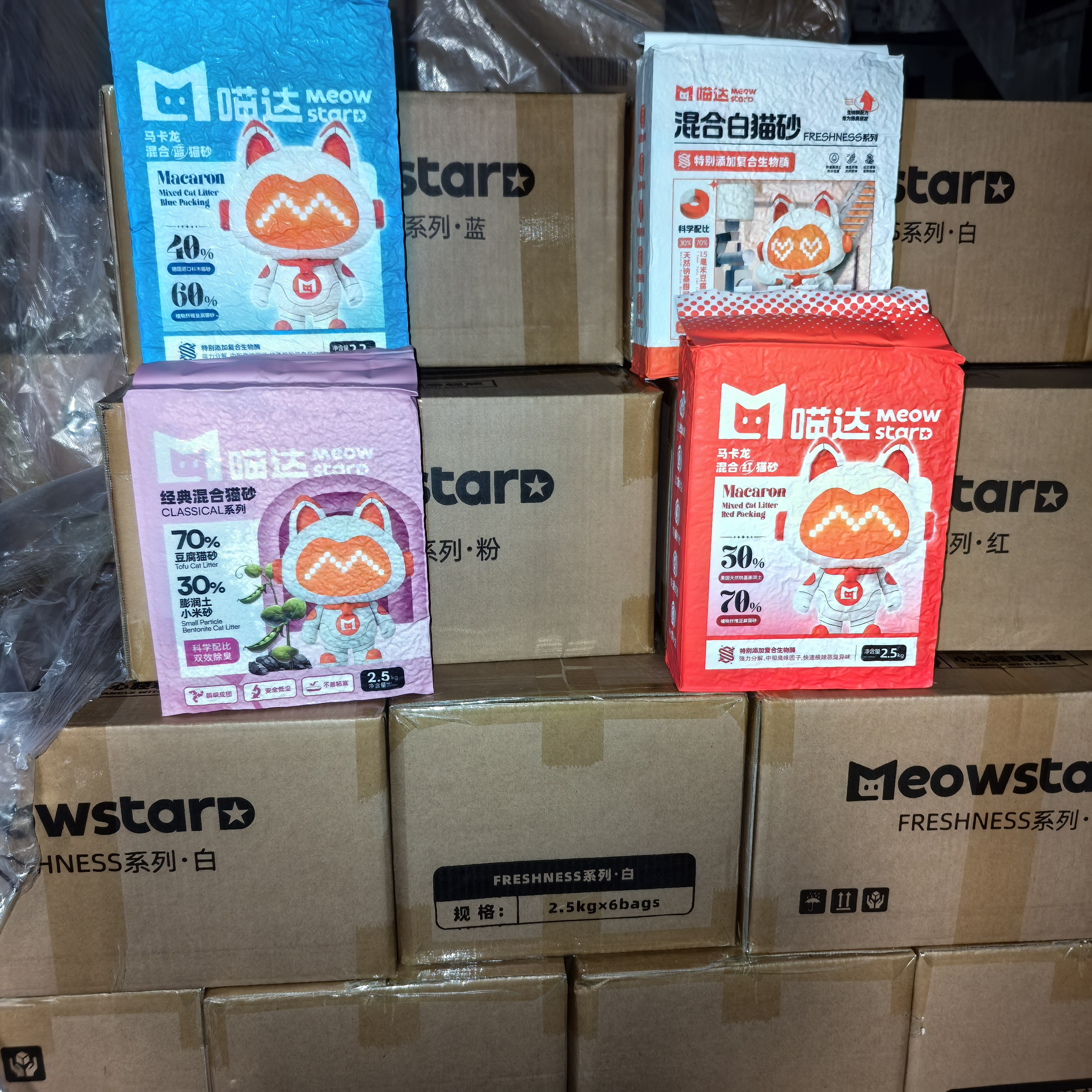 喵达猫砂整箱6袋混合国产豆腐美国进口膨润土德国进口杉木结团除