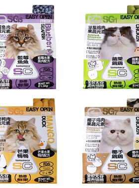 SC善存猫粮热带水果高肉无谷鲜肉成幼猫鸡鸭鱼肉蓝莓椰子苹果芒果