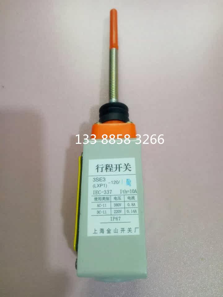 行程开关3se3lxp1-100/1ua银点图片