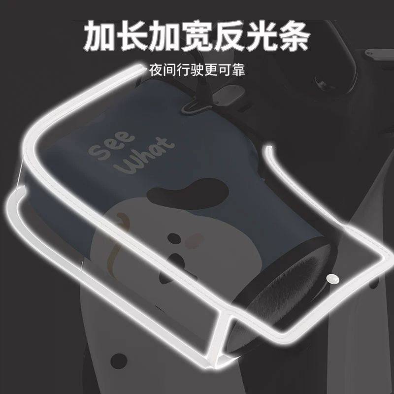 手套冬季把手冬款保暖防风护手防水防雨电动电瓶摩托车手把套把套