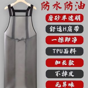 防水防油无异味女围裙厨房家用上班免洗一擦即净无袖 围腰男工作服