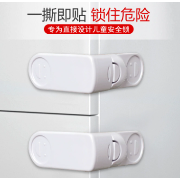 柜门锁扣儿童安全锁固定卡扣抽屉扣饮水机冰箱门关不紧免打孔防开