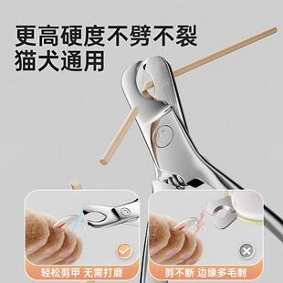 猫咪狗狗专用指甲剪宠物剪刀指甲钳不锈钢中大型犬指甲刀锋利剪甲