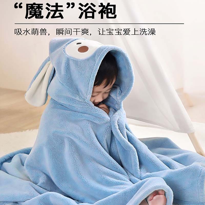 通用加厚连帽男女不掉毛儿童儿童毛巾洗澡速干柔软冬季加大浴巾
