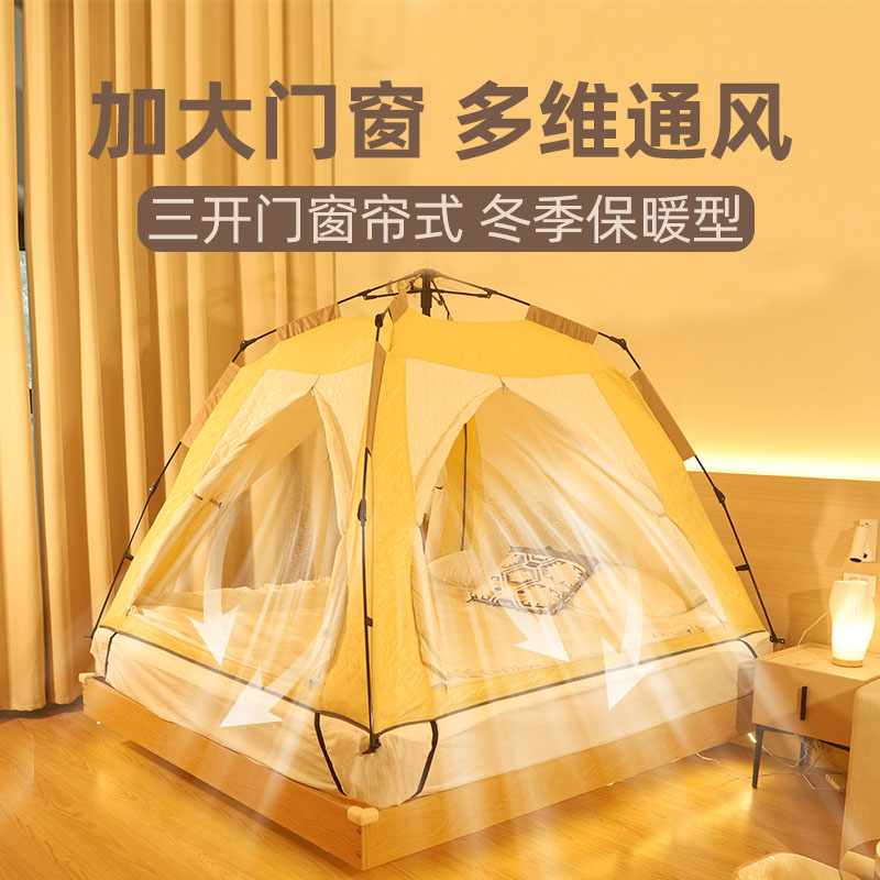 床上帐篷冬季室内夹加棉加厚保暖秋冬保温防风防寒成人儿童