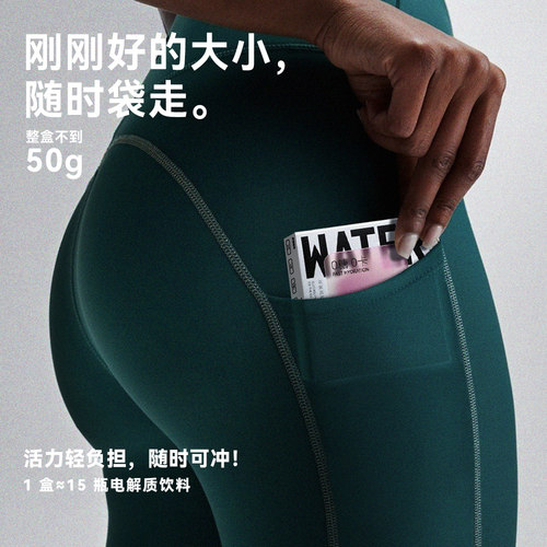 白桃味便捷电解质速溶块