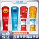 云南白药儿童牙膏桃子果茶清香薄荷草莓香橙60克