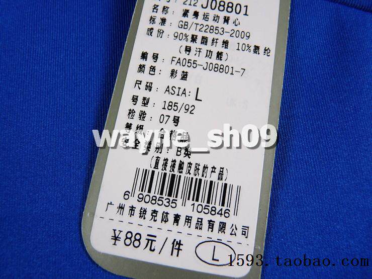 LUZON HOUSE  RICK UCAN 축구 러닝 스포츠 피트니스 꽉 민소매 조끼 4 색 J8801