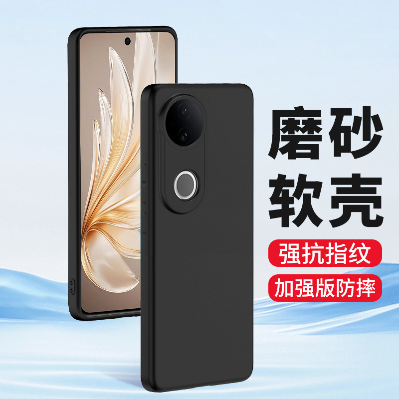 适用vivos20手机壳s20pro手机套