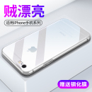 简约软胶外壳保护 睿昇适用iPhone6手机壳6plus透明保护套6splus超薄苹果6S硅胶软壳6p防摔全包边果六潮男女款