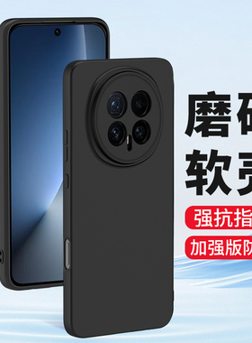 适用华为荣耀Magic8手机壳Magic8pro磨砂magic8硅胶magic8pro软壳honor全包防摔保护套新款男士女士黑色外壳