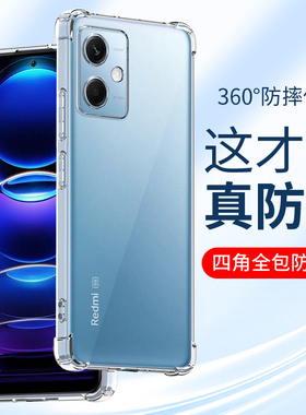 适用红米Note12pro+12Turbo手机壳12R小米RedmiNote12TPro防摔透明硅胶软壳气囊全包保护套男士女生新款外壳