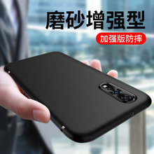 睿昇适用vivonex手机壳nex3 5g磨砂防摔nex旗舰版全包NEX硅胶软壳vivo nex双屏版后置指纹nex2双面屏幕男女潮