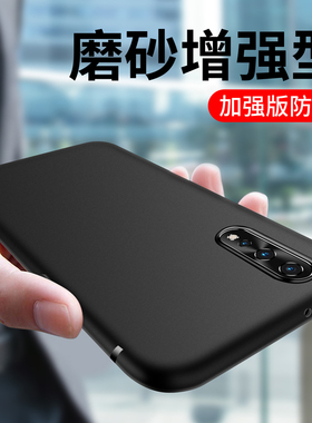 适用vivoNEX3手机壳vivo NEX3S硅胶vivonex3s磨砂软壳NEX标准版全包防摔保护套男士女生新款黑色外壳抗指纹