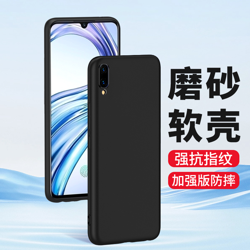适用vivoX23手机壳X21磨砂硅胶套