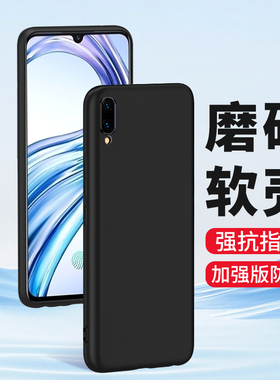 适用vivoX23手机壳vivoX21屏幕指纹版vivo X23幻彩版X21硅胶磨砂全包防摔软壳保护套男士女生新款外壳黑色