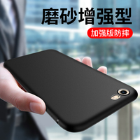 睿昇适用iPhone6s手机壳6splus磨砂6plus苹果6S保护套6p超薄6sp防摔硅胶软壳全包边iP六潮牌男女新款简约创意