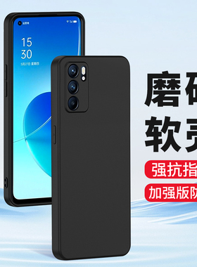 适用oppoReno6手机壳oppo Reno6Pro+磨砂Reno6硅胶全包镜头软壳保护套超薄防摔男士女生0pp0新款黑色外壳高级