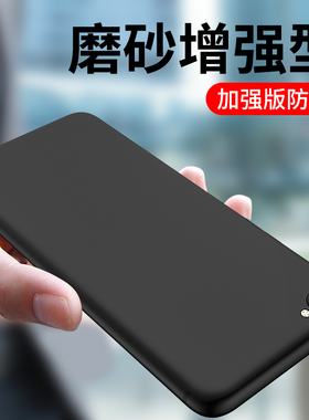 适用vivoX9plus手机壳X9磨砂保护套X9s超薄防摔X9splus硅胶软壳vivo x9s全包边男女新款个性外壳防抗指纹黑色