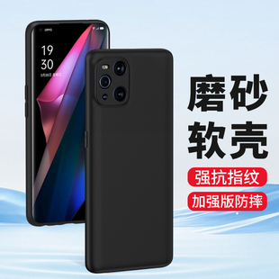 女生新款 X3硅胶oppofind全包软壳防摔保护套男士 外壳黑抗指纹 findX3Pro磨砂find 适用oppoFindX3手机壳oppo