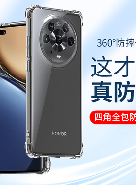 适用华为荣耀magic3手机壳magic3pro魔术3honor3por透明硅胶四角气囊防摔软壳全包镜头男士女生新款保护套外