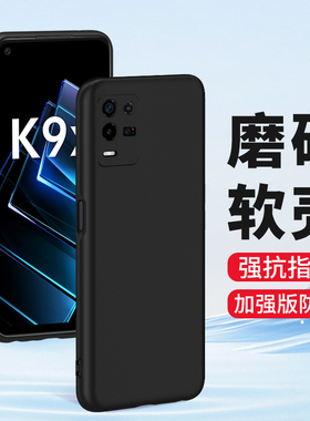 适用oppoK9手机壳oppoK9Pro磨砂oppok9X硅胶oppoK9S软壳oppo K9全包镜头超薄防摔男女生新款保护套黑色外壳