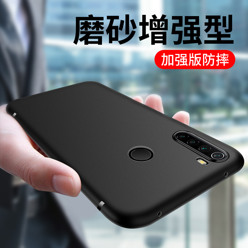 睿昇 适用小米红米note8手机壳Ntoe8Pro磨砂保护套note8pro硅胶5g防滑软壳8全包redmi nt8超薄八防摔男女款属于什么档次？