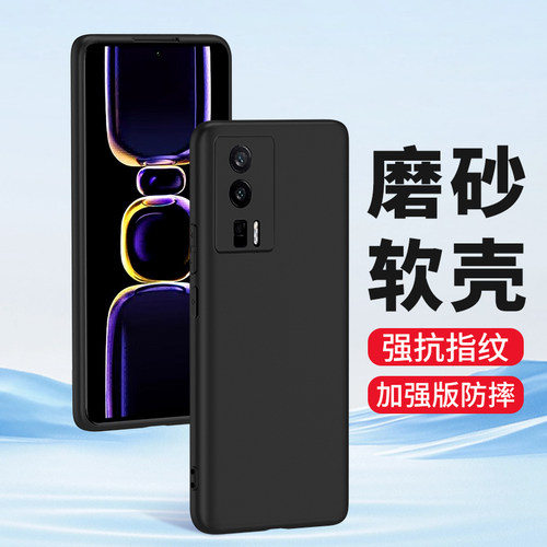 适用红米K60Pro防摔手机壳黑色