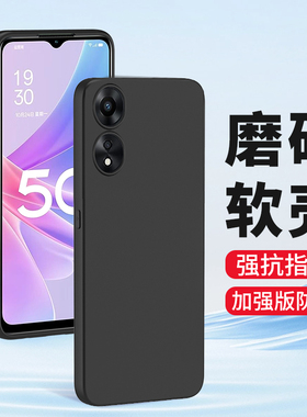 适用oppoA58X手机壳A53 A52硅胶oppoA56S磨砂oppoA55 oppo5G全包镜头A57保护套a58防摔软壳男士女生新款外壳